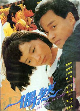 骑乘大赛 城市疾走作品